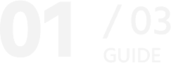 GUIDE01